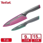 Tefal法國特福 鈦金系列不沾刀具二件組 (主廚刀15CM+水果刀9CM) Tefal法國特福 鈦金系列不沾刀具二件組 (主廚刀15CM+水果刀9CM)