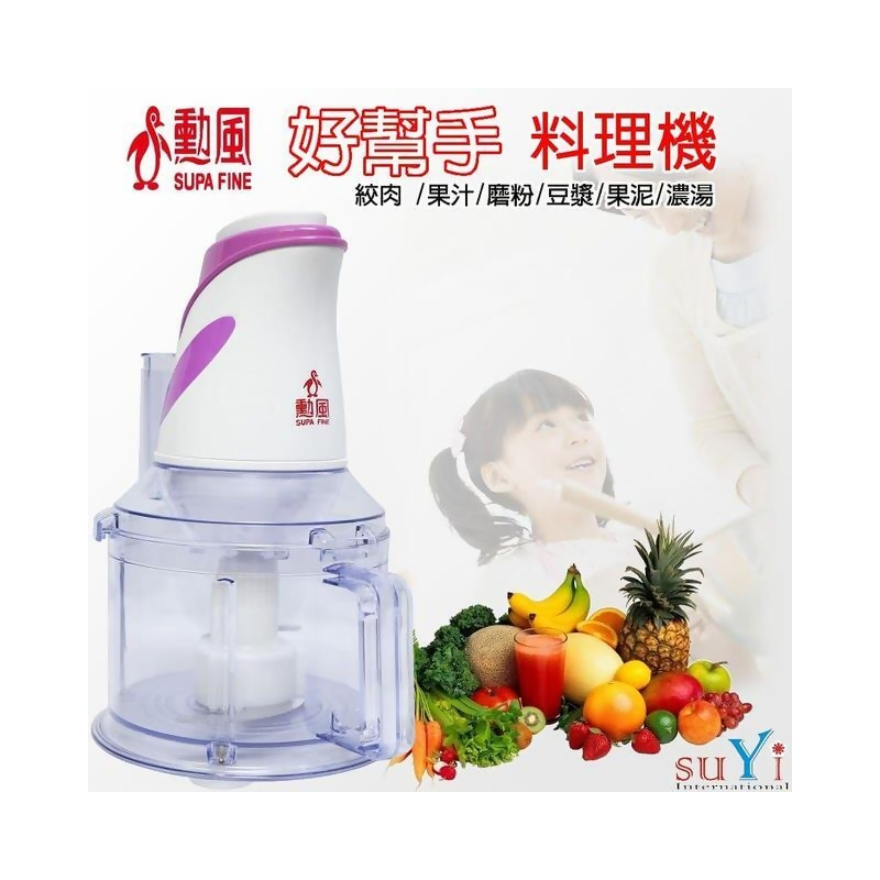 勳風 多功能好幫手料理機hf C558 電電購