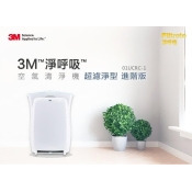 3M 超濾淨6坪進階版空氣清淨機 (適用 3-7.5坪CHIMSPD-01UCRC-1) 3M 超濾淨6坪進階版空氣清淨機 (適用 3-7.5坪CHIMSPD-01UCRC-1)