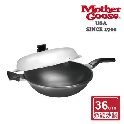 【美國MotherGoose 鵝媽媽】晶鑽輕量節能航太合金物理不沾鍋/炒鍋36cm 