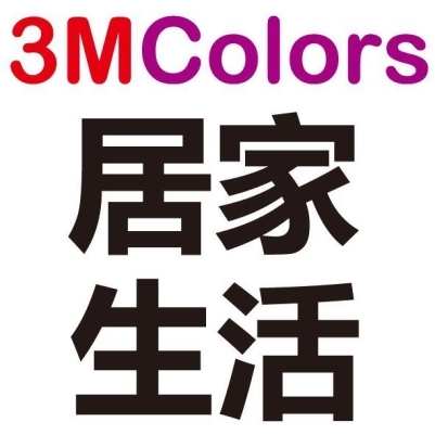 3M-Colors 居家生活家電用品 日立洗衣機 