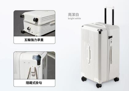 Suneasy 26吋5輪胖胖箱/避震剎車輪/海關鎖 (亮潔白) 