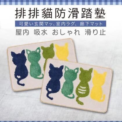 【優の屋】 造型防滑踏墊 排排貓 2入 
