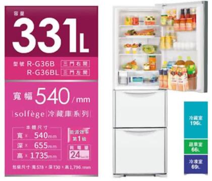HITACHI 日立 331L一級能效變頻三門左開冰箱 RG36BL 