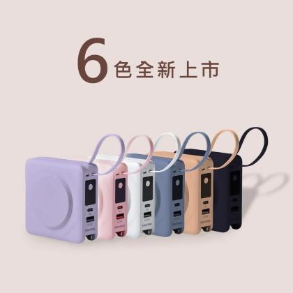 MiWorks米沃 七合一快充磁吸行動電源 BS-NC10K 10000mA 22.5W 雙口輸出 支援magasafe (粉色)