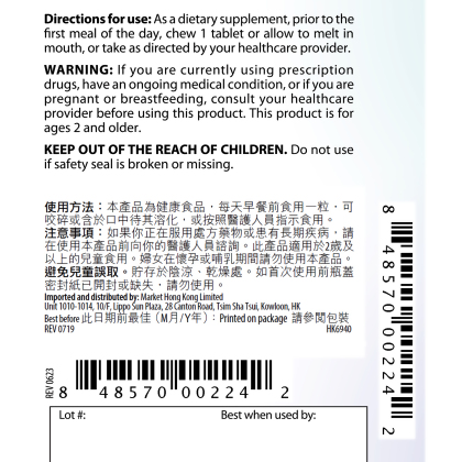 DNA Miracles&reg; Chewable Probiotics alternate image