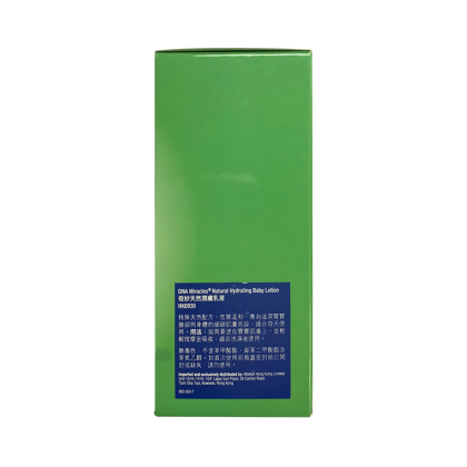 DNA Miracles&#174; Natural Hydrating Lotion alternate image