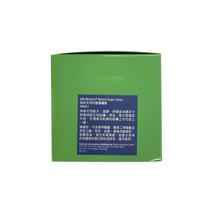 DNA Miracles&#174; Natural Diaper Cream alternate image