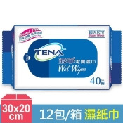 添寧 潔膚濕紙巾(40抽x12包/箱) 添寧 潔膚濕紙巾(40抽x12包/箱)