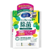 絲花無酒精除菌濕巾補充包45片x3包x8組/箱 絲花無酒精除菌濕巾補充包45片x3包x8組/箱