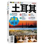 土耳其 土耳其