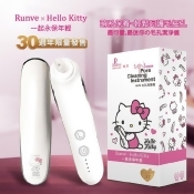 【Runve嫩芙】毛孔潔淨護膚機AR-783(Hello Kitty聯名限定款)-3色 【Runve嫩芙】毛孔潔淨護膚機AR-783(Hello Kitty聯名限定款)-3色