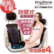(美安獨家)Simlife-仿沙發108↑按摩頭椅墊(三色) (美安獨家)Simlife-仿沙發108↑按摩頭椅墊(三色)