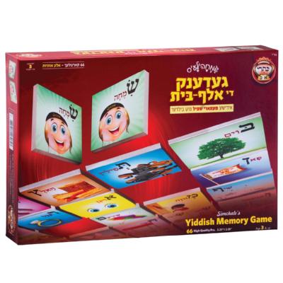 A&M Judaica & Gifts MYD1 2.25 x 2.25 in. Alef Bais Memory Card Game 