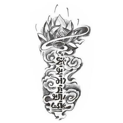 Panda Superstore PS-BEA6344642011-SUE01304 Creative Lotus Totem Fashion Fake Body Tattoo Design Tattoo Stickers