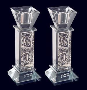 Holy Land Gifts 157547 Shabbat Temple Silver Plated & Glass Candleholder, Set of 2 