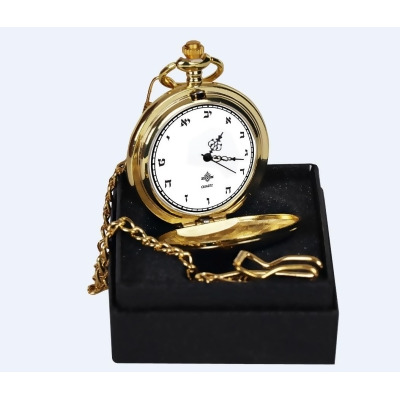 Nua 59562 Gold Pocket Watch with Chain Alef Beth 