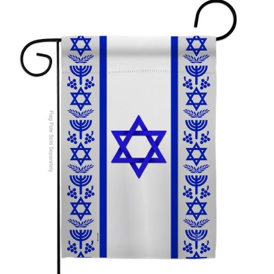 Ornament Collection G190094-BO 13 x 18.5 in. My Israel Regional Nationality Vertical Garden Flag with Double-Sided House Decoration Banner Yard Gift 