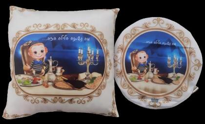 Nua 59600 Satin Kids Pillow & Matzah Tash Set 