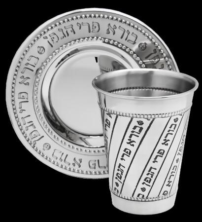 Nua 60047 Stainless Steel Kiddush Cup Set 