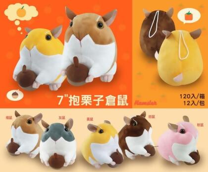 Hamster online clearance shop