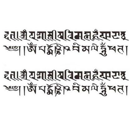 Panda Superstore PS-BEA6344642011-SUE01302 Individual Styles Tattoo Design Sanskrit Couples Tattoo Stickers, Black