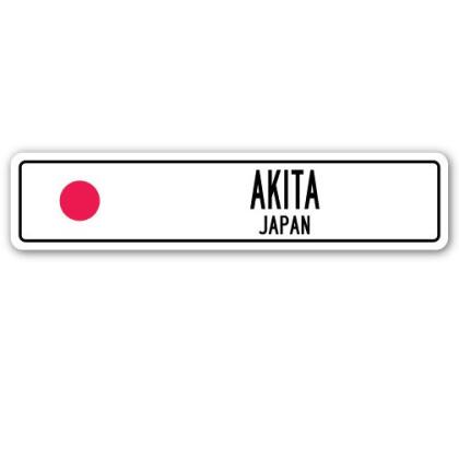 SignMission SSC-Akita Jp Street Sign - Akita, Japan 