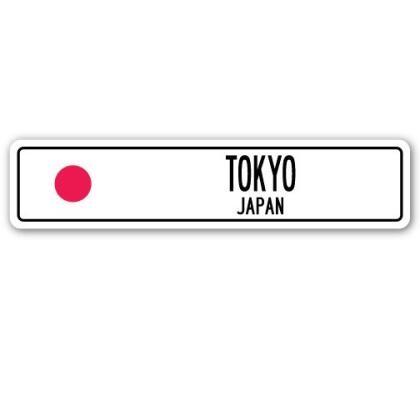 SignMission SSC-Tokyo Jp 4 x 18 in. Tokyo, Japan Street Sign 
