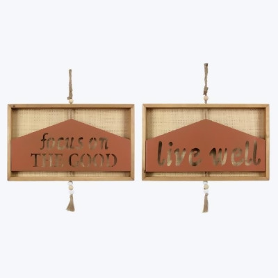Youngs 12214 16 in. Wood Natural Home Wall Hanger, Assorted Style - Set of 2 