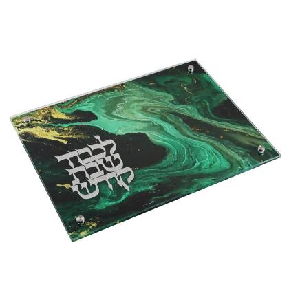 Schonfeld Collection 183344 11 x 15 in. Green Marble Challah Board with Silver Metal Plate 