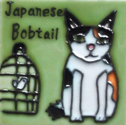 Continental Art Center M-2012 3 x 3 in. Japanese Bobtail Cat Ceramic Magnet 
