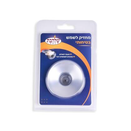 Shalhevet 642421 Shamesh Candle Holder 