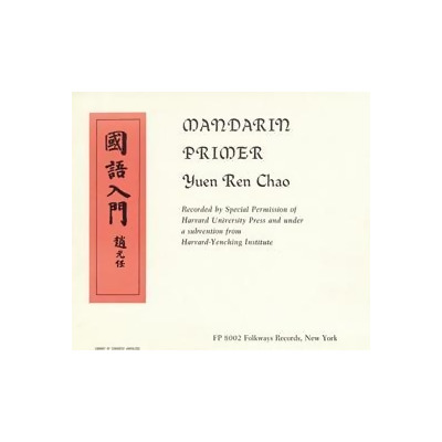 Smithsonian Folkways FW-08002-CCD The Mandarin Primer 
