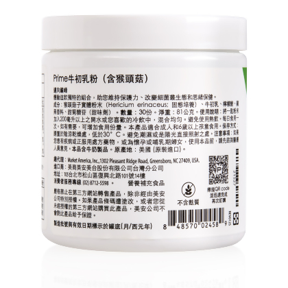 Prime&#8482;牛初乳粉（含猴頭菇） alternate image
