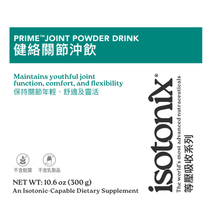 Prime&trade; Isotonix&reg;健絡關節沖飲 alternate image