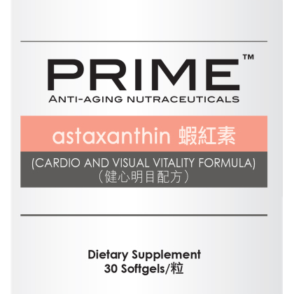 Prime&trade; Astaxanthin Cardio & Visual Vitality Formula alternate image