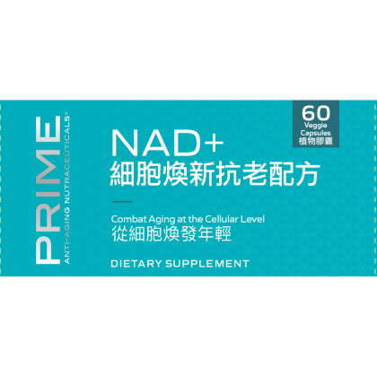 Prime&trade; NAD+ alternate image