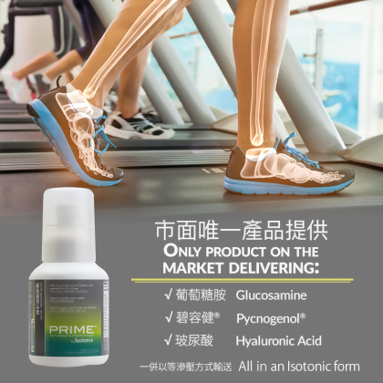 Prime&trade; Joint Powder Drink by Isotonix&reg; alternate image
