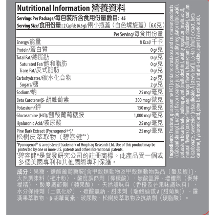 Prime&trade; Joint Powder Drink by Isotonix&reg; alternate image
