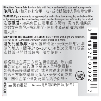 Prime&trade; Astaxanthin Cardio & Visual Vitality Formula alternate image