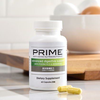 Prime&trade; Advanced Digestive Support (With Postbiotics & Berberine) alternate image
