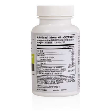 Prime&trade; Advanced Digestive Support (With Postbiotics & Berberine) alternate image