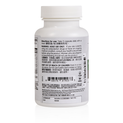 Prime&trade; Advanced Digestive Support (With Postbiotics & Berberine) alternate image