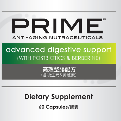Prime&trade; Advanced Digestive Support (With Postbiotics & Berberine) alternate image