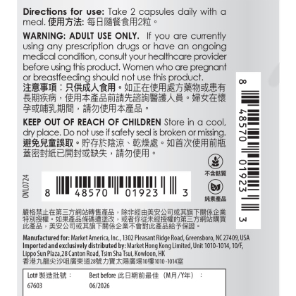 Prime&trade; Advanced Digestive Support (With Postbiotics & Berberine) alternate image