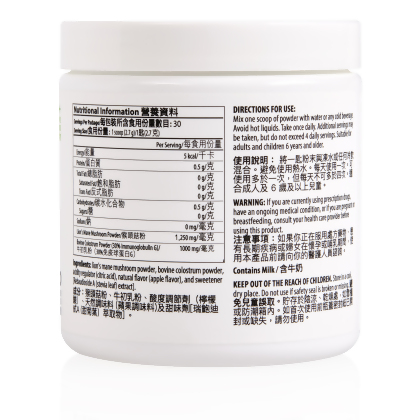 Prime&trade; Colostrum with Lion's Mane alternate image
