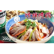 涼拌脆腸200g/包x2~宵夜時分~來盤Q彈爽脆超涮嘴~令人允指回味的下酒菜/ 涼拌脆腸200g/包x2~宵夜時分~來盤Q彈爽脆超涮嘴~令人允指回味的下酒菜