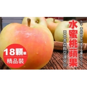 免運【台北濱江】日本青森秋季限定。香氣濃郁TOKI水蜜桃蘋果精品裝18顆入/ 免運【台北濱江】日本青森秋季限定。香氣濃郁TOKI水蜜桃蘋果精品裝18顆入