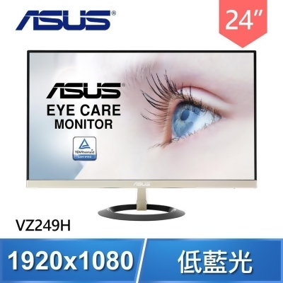 ASUS 華碩 VZ249H 24型IPS低藍光不閃屏液晶螢幕 