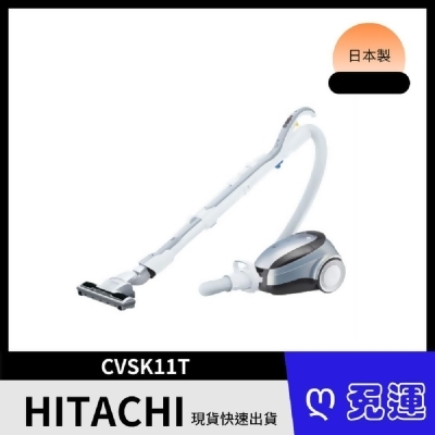 日立 HITACHI 公司貨 免紙袋吸塵器 CVSK11T 
